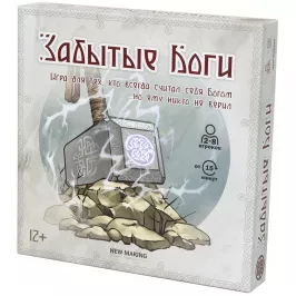 Забытые Боги картинка 342046 - МосИгра